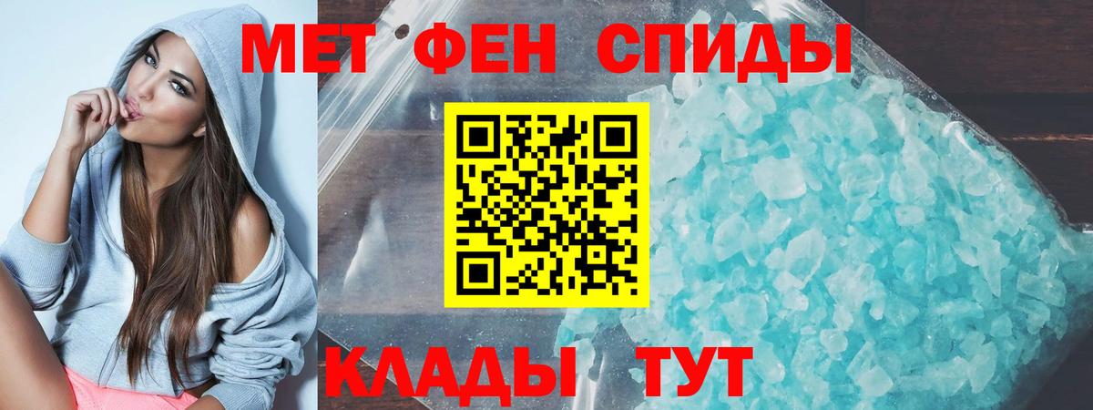 АМФ Розовый Туапсе