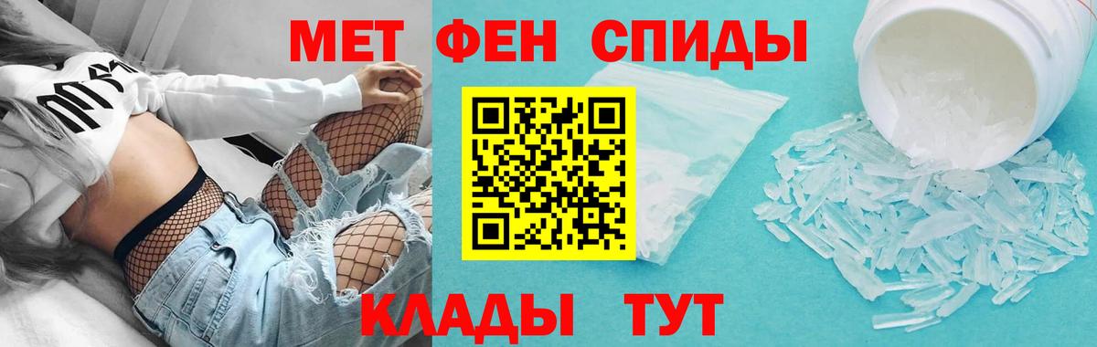 Amphetamine Розовый  Вход с VPN  АМФЕТАМИН  Туапсе 