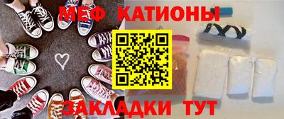 а пвп мука Можга