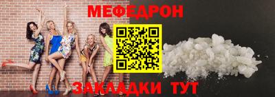 а пвп мука Можга