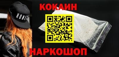 гидра Можайск