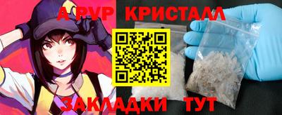 а пвп мука Можга