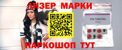 гидра Можайск