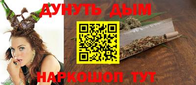 гидра Можайск