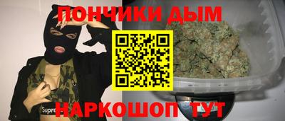 гидра Можайск