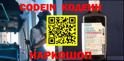 гидра Можайск
