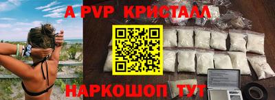 гидра Можайск