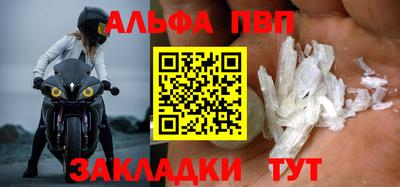 гидра Можайск