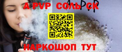 а пвп мука Можга