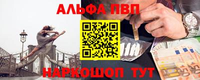 гидра Можайск