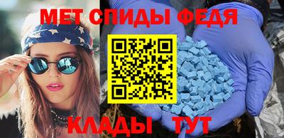 гидра Можайск