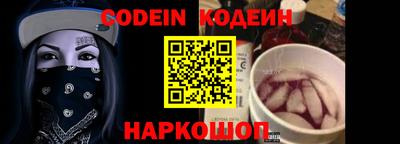 гидра Можайск