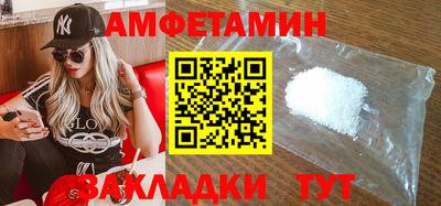 гидра Можайск