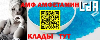 гидра Можайск