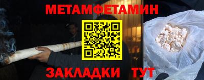 гидра Можайск