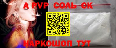 а пвп мука Можга