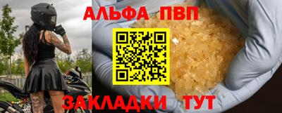 гидра Можайск