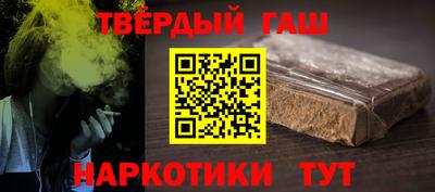 гидра Можайск