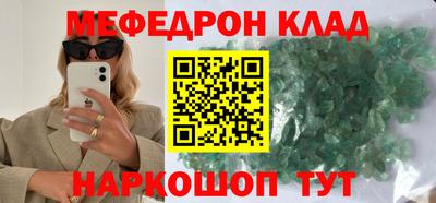 ECSTASY Моздок