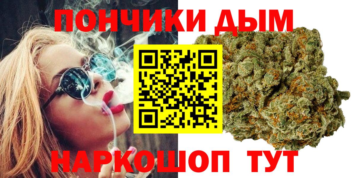 Шишки марихуана Bruce Banner  Бошки марихуана тримм  Каннабис LSD WEED  Вход с VPN  Туапсе 